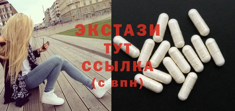 закладка  площадка наркотические препараты  Экстази MDMA  Жердевка 