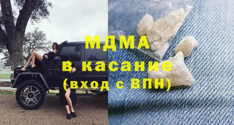 MDMA crystal  купить закладку  Жердевка 